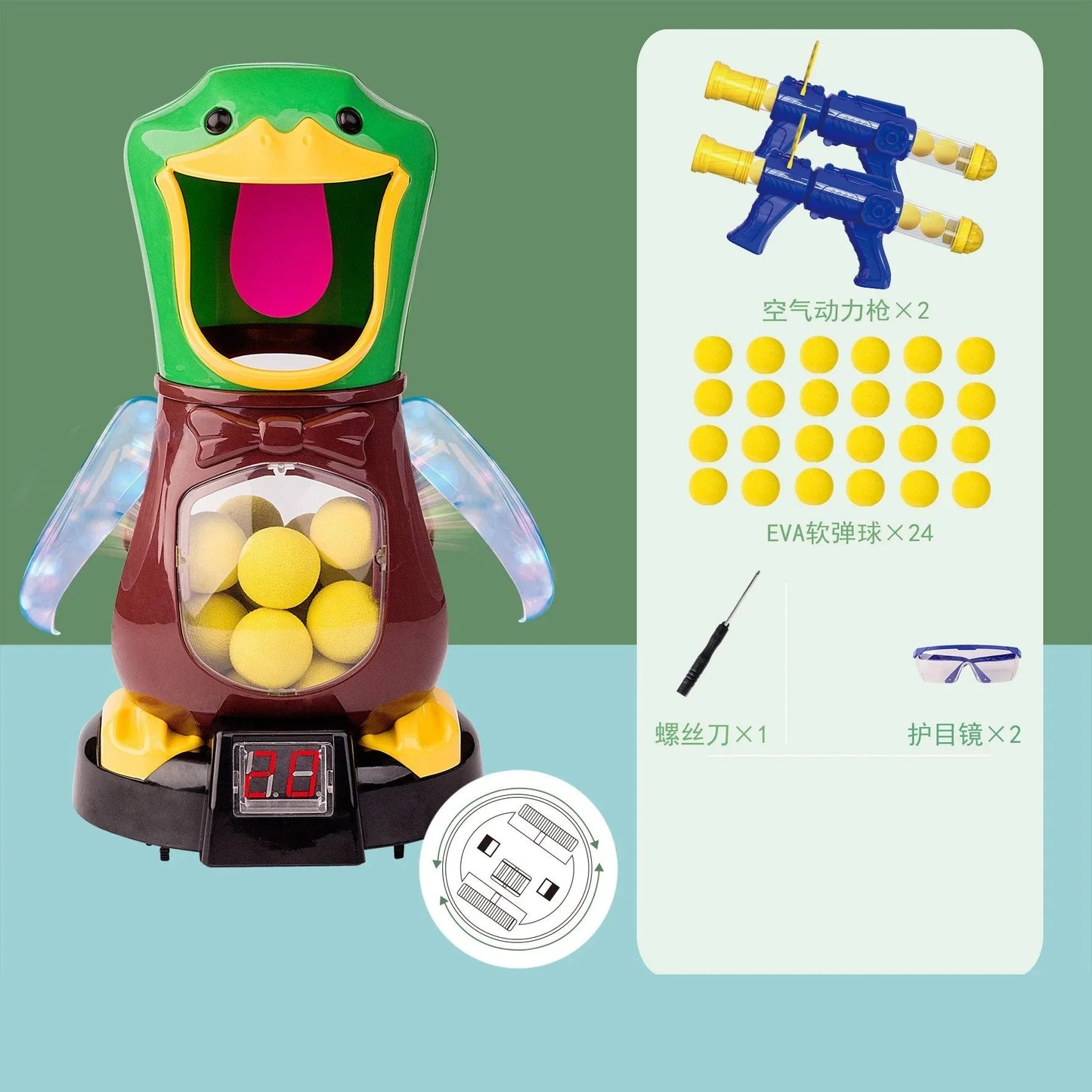 TirCanard™ - Jouet de tir canard - petitmondemagik