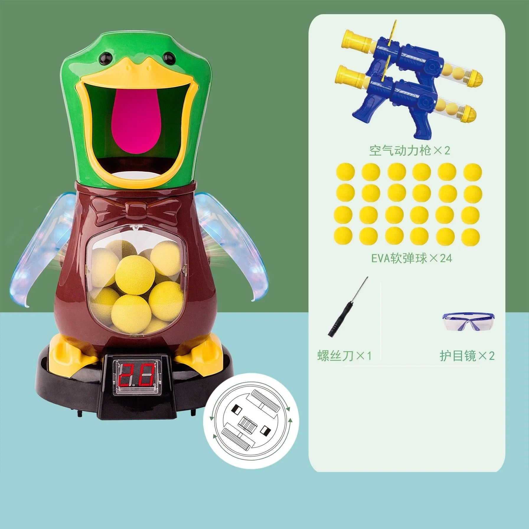 TirCanard™ - Jouet de tir canard - petitmondemagik